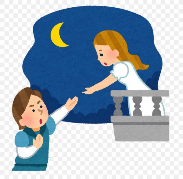 clipart image of Romeo and Juliet